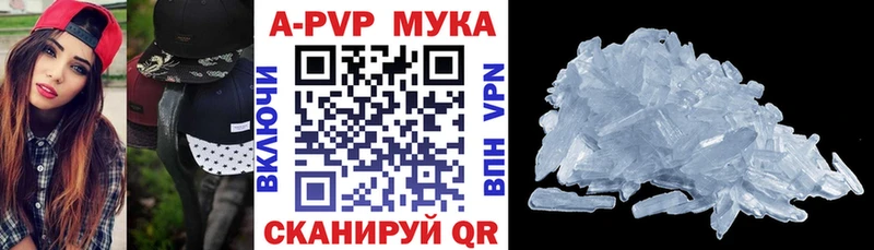 где можно купить   Болгар  Alpha-PVP кристаллы 