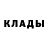 Амфетамин Розовый A Salapin