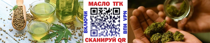 Cannafood конопля  где купить наркоту  ссылка на мегу ONION  Болгар 