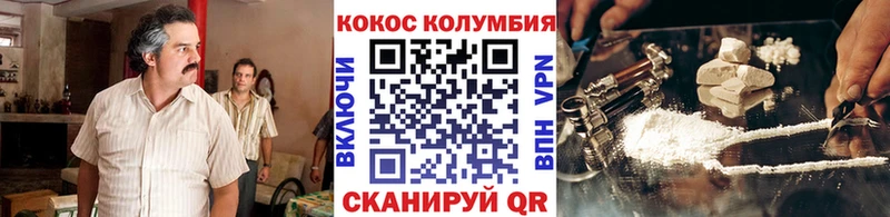 как найти   Болгар  даркнет формула  COCAIN 98% 