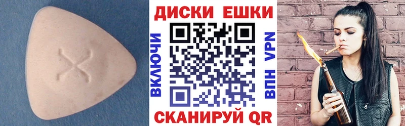 купить наркотики цена  Болгар  Экстази Philipp Plein 