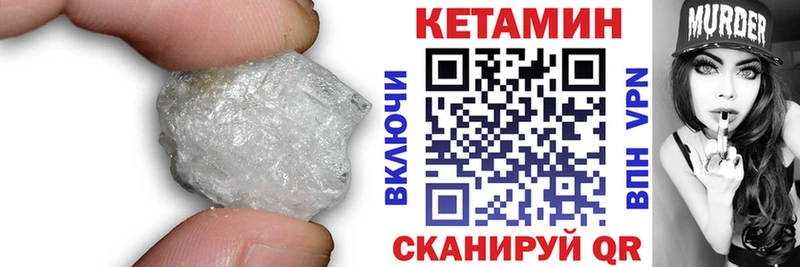 Кетамин ketamine  где продают наркотики  Болгар 