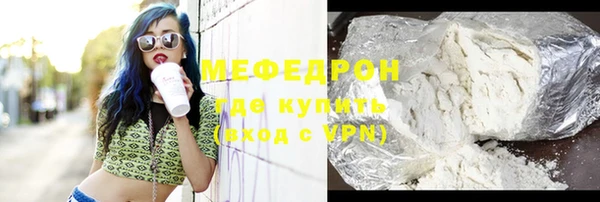 прущие грибы Белокуриха