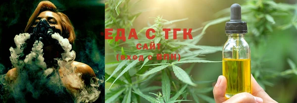 прущие грибы Белокуриха