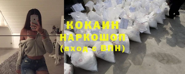 наркотики Белоозёрский
