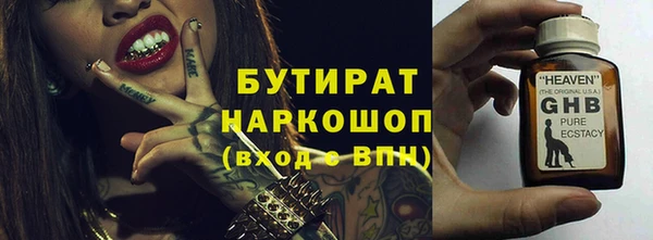 наркотики Белоозёрский