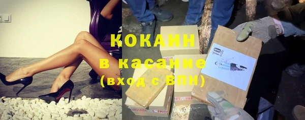 скорость Беломорск
