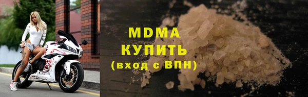 скорость Беломорск