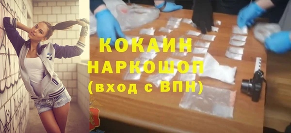 наркотики Белоозёрский