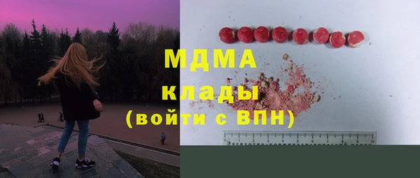 наркотики Белоозёрский
