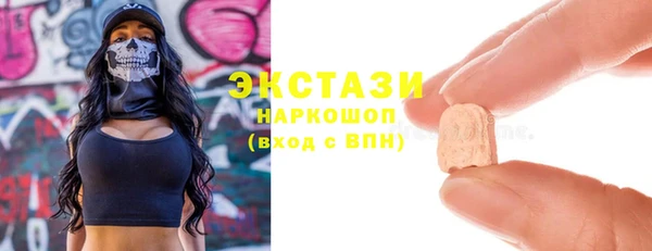 прущие грибы Белокуриха