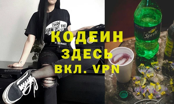 прущие грибы Белокуриха