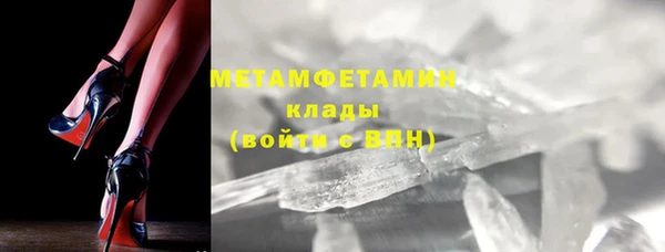 скорость Беломорск
