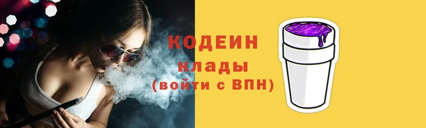 наркотики Белоозёрский