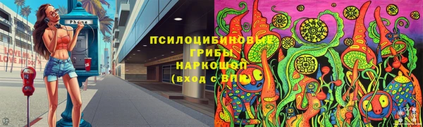 наркотики Белоозёрский