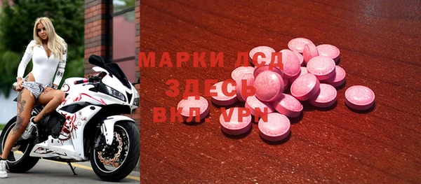 наркотики Белоозёрский