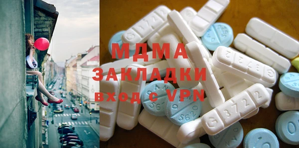 амфетамин Михайловка