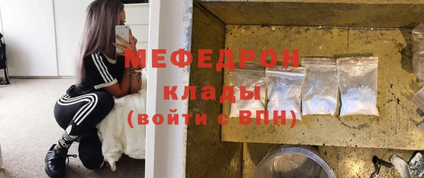 прущие грибы Белокуриха