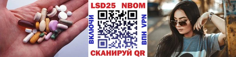 даркнет наркотические препараты blacksprut как зайти Болгар Лсд 25 экстази кислота
