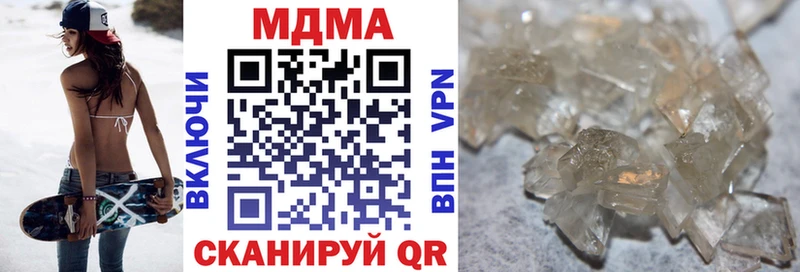 МДМА молли  это официальный сайт  Болгар  хочу  