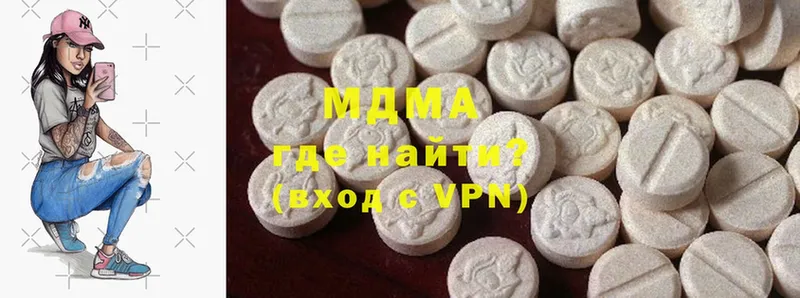 hydra как зайти  Болгар  MDMA кристаллы 