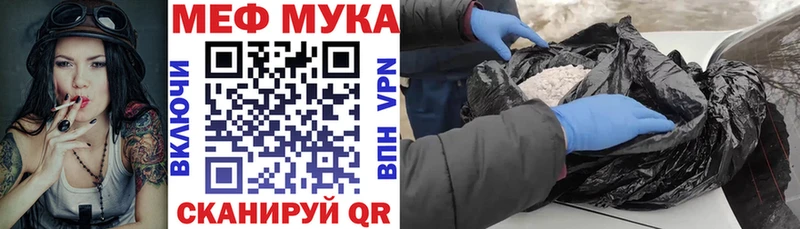 мега рабочий сайт Болгар МЯУ-МЯУ VHQ сколько стоит
