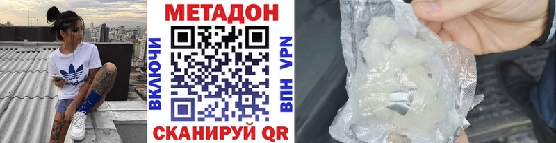 shop официальный сайт Болгар Метадон кристалл