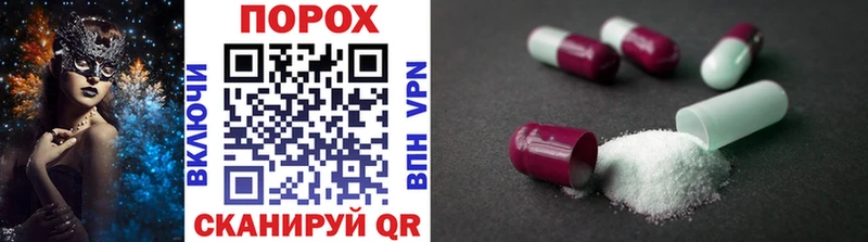 Первитин Methamphetamine  кракен tor  Болгар 